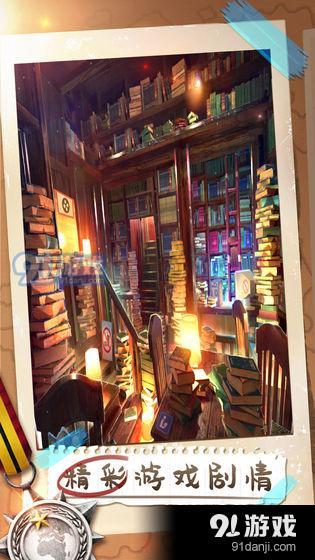 密室逃脱21遗落梦境