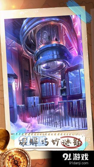 密室逃脱21遗落梦境