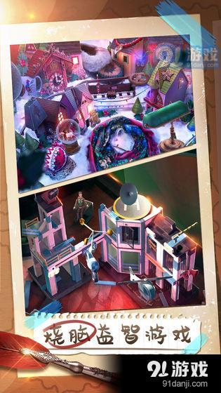 密室逃脱21遗落梦境