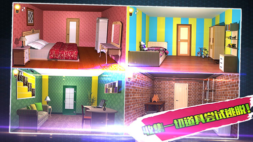 密室逃脱：100个房间（上）