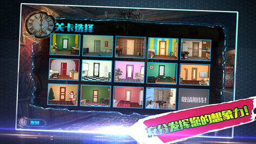 密室逃脱：100个房间（上）