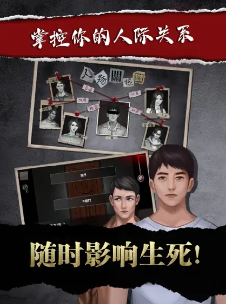 密室逃脱系列之危险边缘