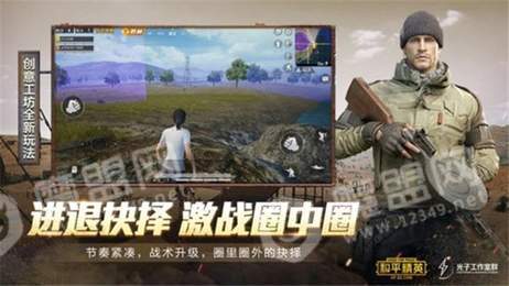 hp23cn和平精英辅助