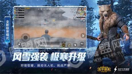 hp23cn和平精英辅助