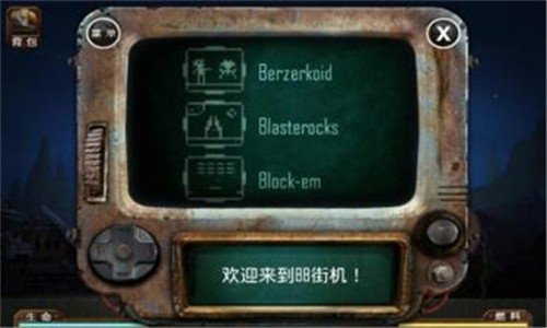 火星矿藏汉化版