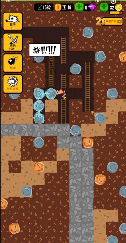 FRVR无限矿工微信游戏