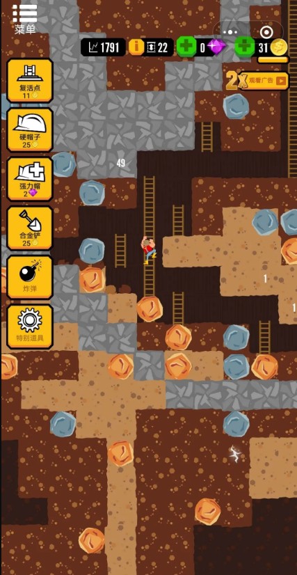 FRVR无限矿工微信游戏