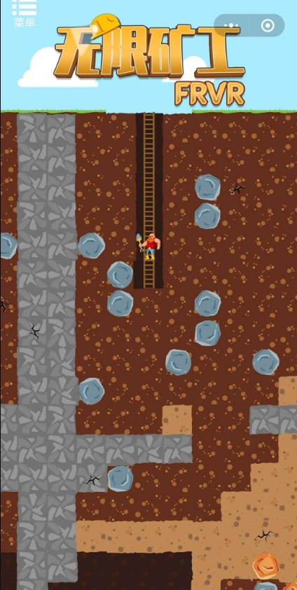 FRVR无限矿工微信游戏