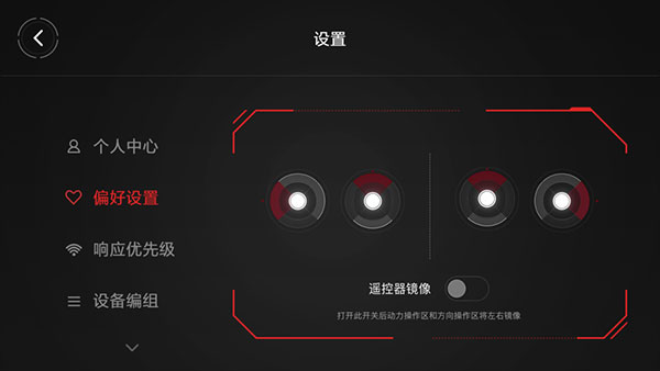 小米积木机器人