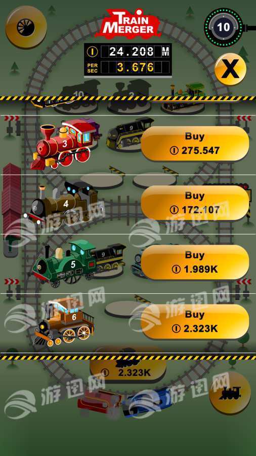 火车合并经典版