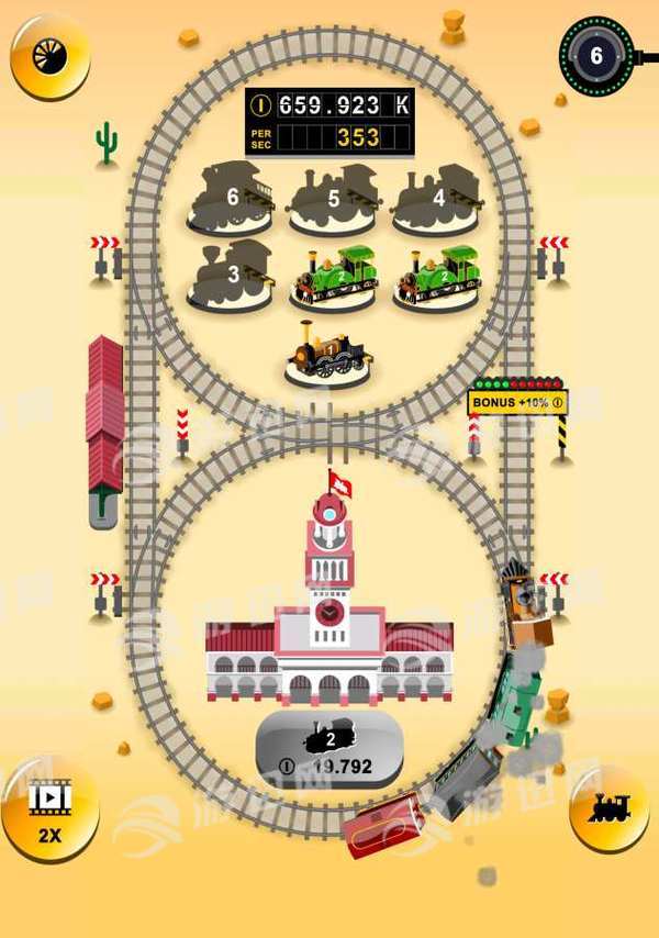 火车合并官网版