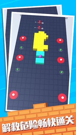 火柴人营救app