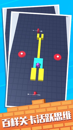 火柴人营救app