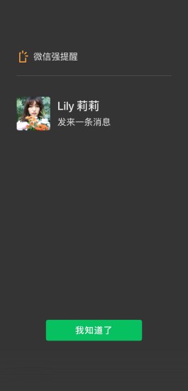 微信8.0状态视频素材二哈单挑