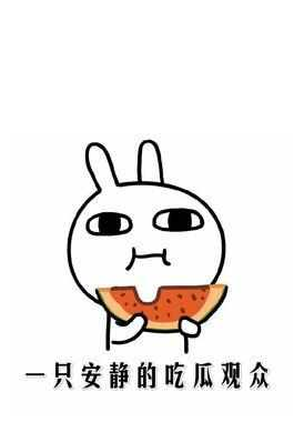 微信8.0状态视频吃瓜系列素材包