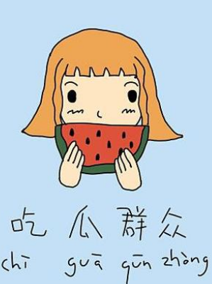 微信8.0状态视频吃瓜系列素材包