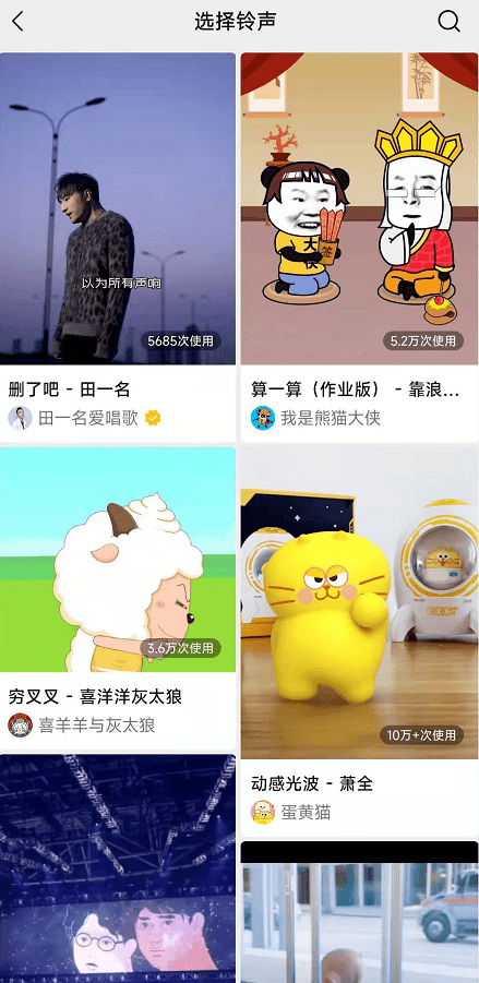 微信8.0.20版本官方正式版下