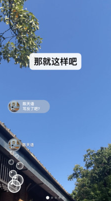 微信(微信app安装)7.0.6 安卓正式版