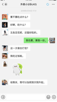 微信(微信app安装)7.0.6 安卓正式版