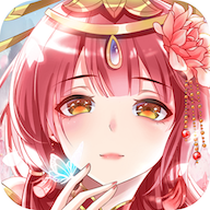 女皇的养成物语app