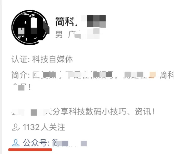 微信8.0.3内测版