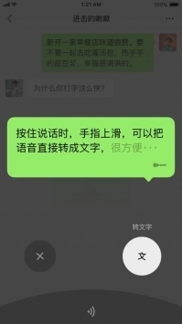 微信摇骰子