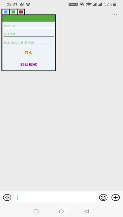 MessageFire微信消息自动发送(微信时间间隔设置辅助)V4.1.2 安卓正式版