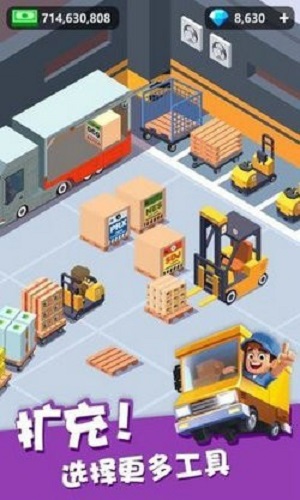 我快递送得超快app