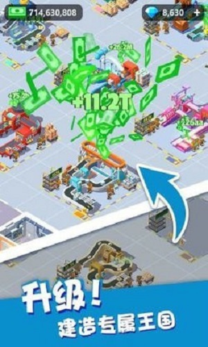 我快递送得超快app