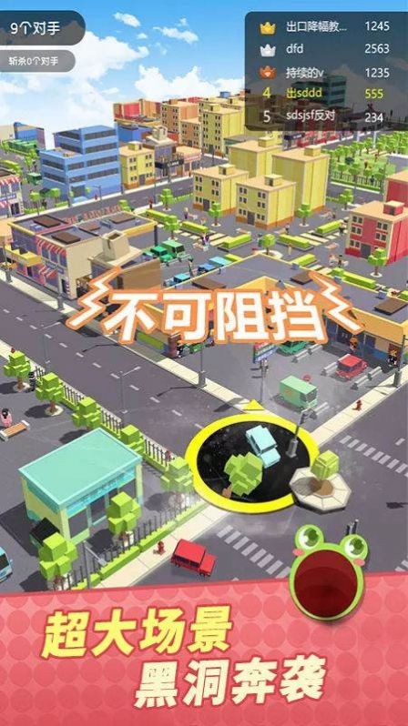 全民精英大乱斗app