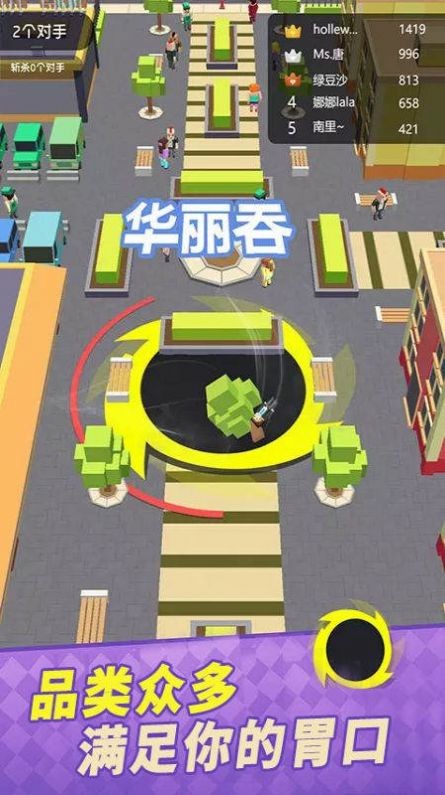 全民精英大乱斗app