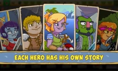 旅途之行龙族猎人app