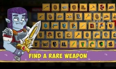 旅途之行龙族猎人app