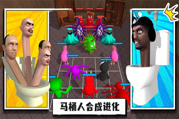 合成吞噬进化游戏