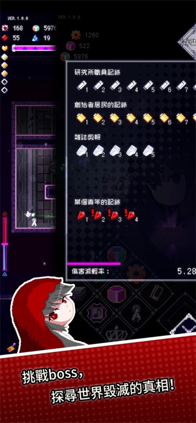 废墟物语国际服