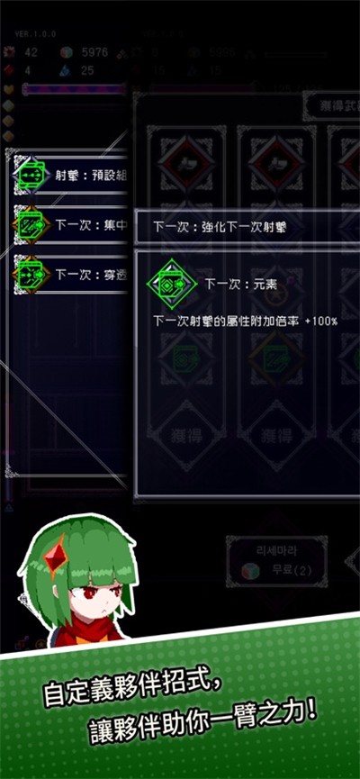 废墟物语国际服