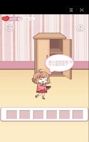 爸爸不让我吃鸡最新版