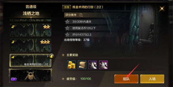 DNF手游新手前期怎么练级