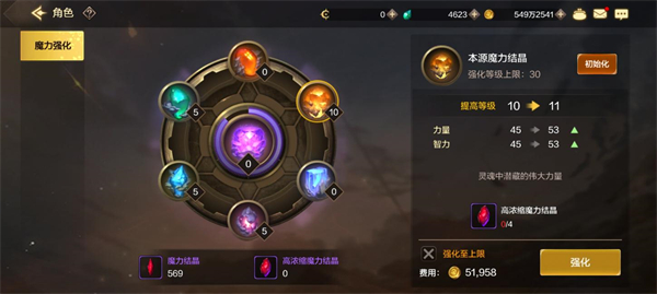 dnf手游满级之前怎么玩 满级之前玩法技巧攻略[多图]图片16