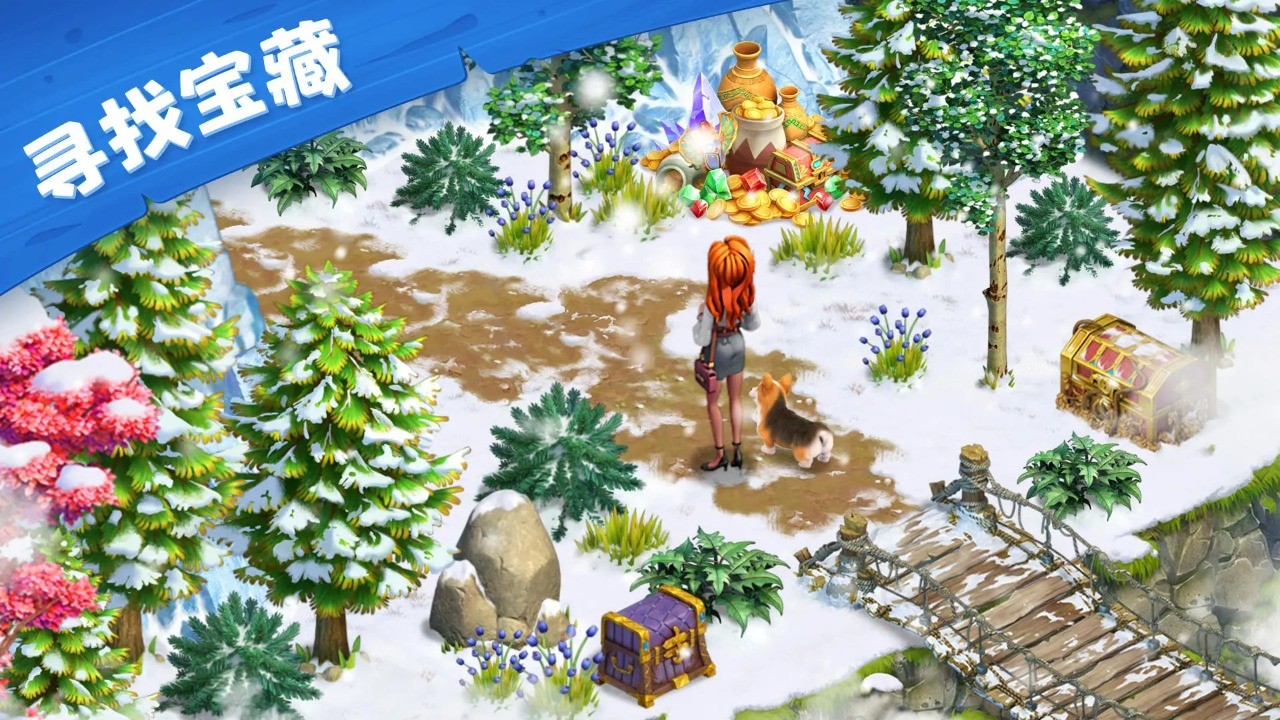 爱玛大冒险下载