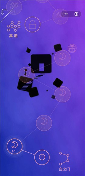 同一个世界月光之旅