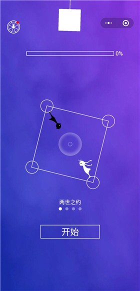 同一个世界月光之旅