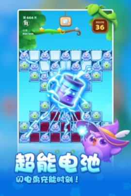 开心消消乐（ Anipop ）