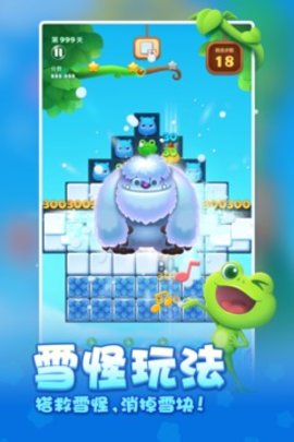 开心消消乐（Anipop）