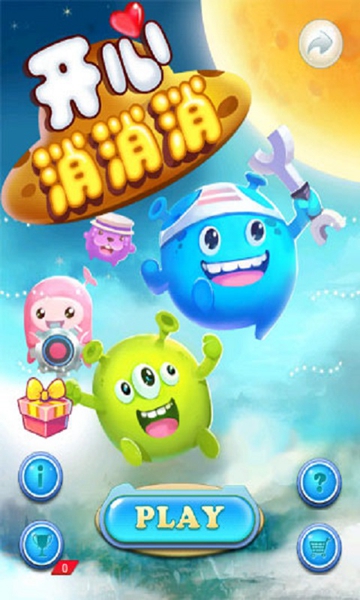 开心消消乐v1.26