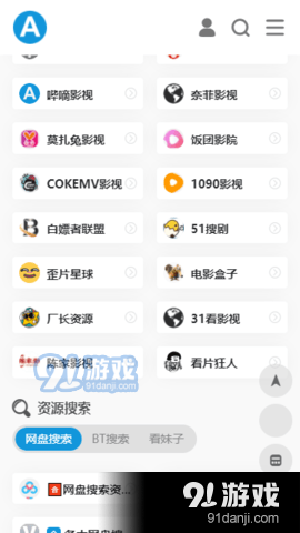 爱达杂货铺最新版