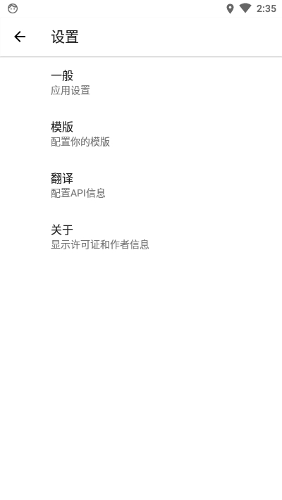 微聚(聚合型xposed工具)