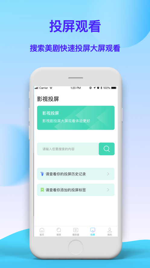 爱美剧-推荐发现精彩的美剧