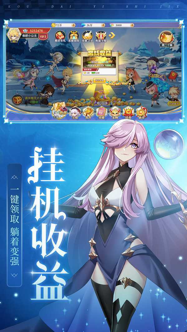 口袋异世界无限内购版