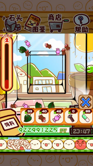 奇异微生物蛋蛋研究所修改版(内购)V1.6.1 for android 中文汉化版